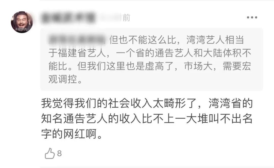 她的突然离世，居然留给大家“几个亿”的难题