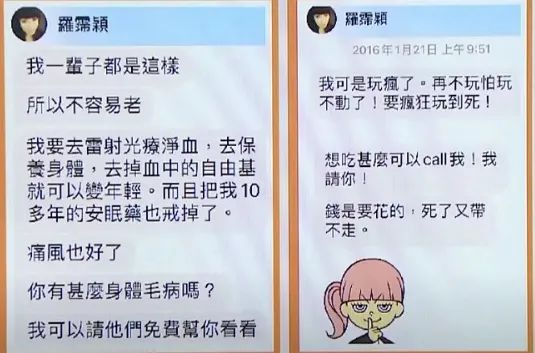 她的突然离世，居然留给大家“几个亿”的难题