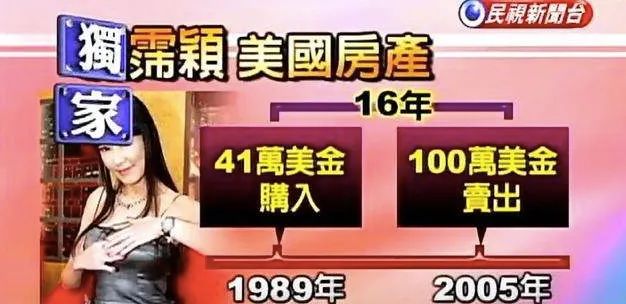 她的突然离世，居然留给大家“几个亿”的难题