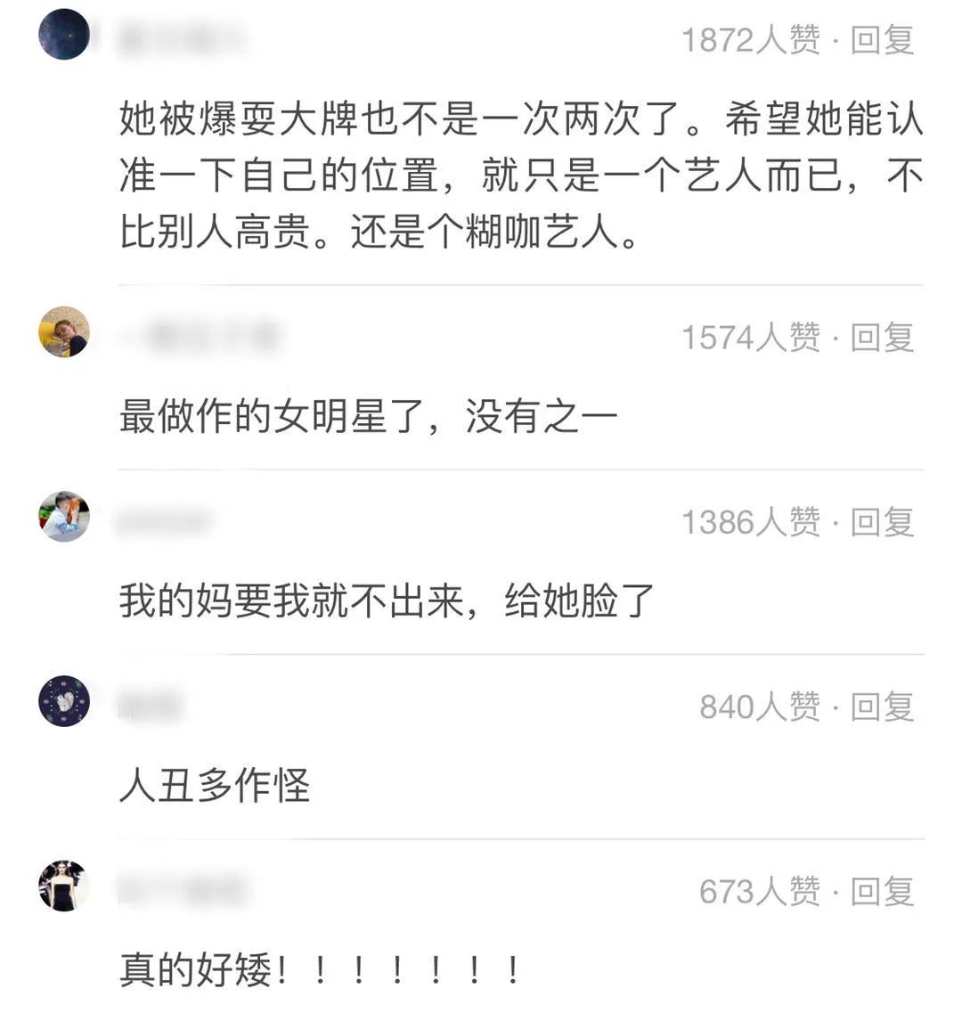 鞠婧祎又出“黑料”？这次是因为坐了个电梯