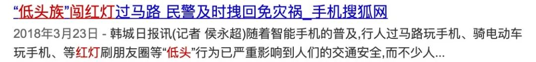 对“低头族”也太贴心了吧？广州居然有红绿灯装在地上