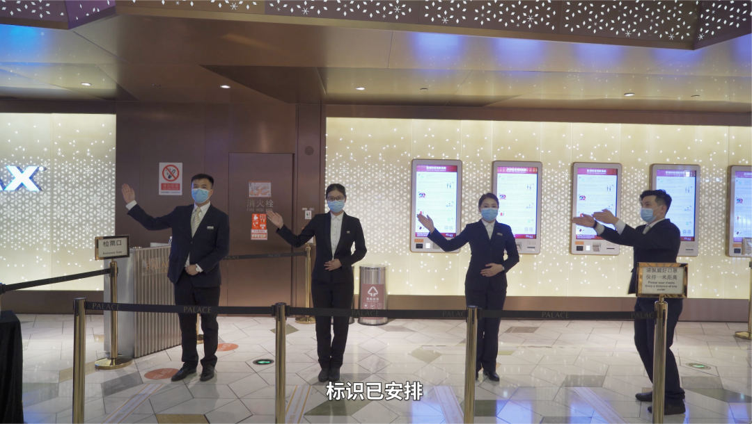 电影院停摆时,这家影院的员工居然自导自演拍了一部短片