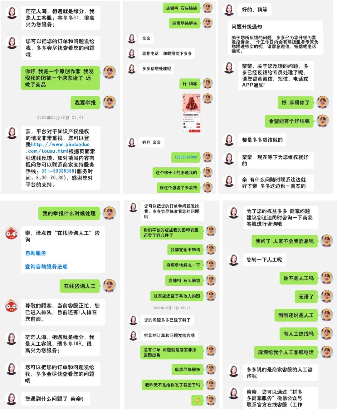 1080x1310_eb16c3f5a684ecee.jpg