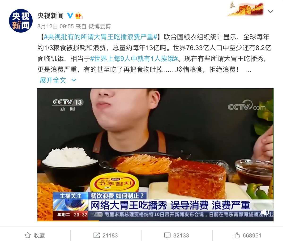 微信图片_20200814184719.jpg