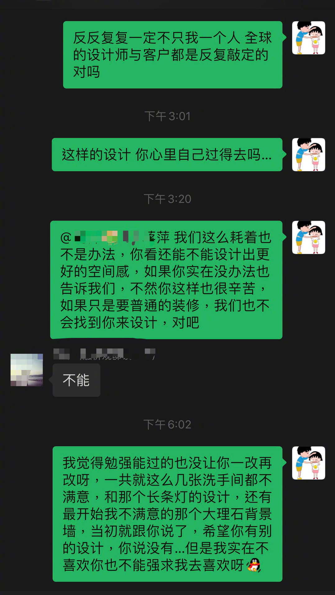 她这是花钱买了个“爹”？