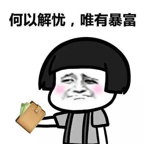 95后小伙傍上50岁富婆，“吸金”不成改抢劫，被抓时女友就在边上......