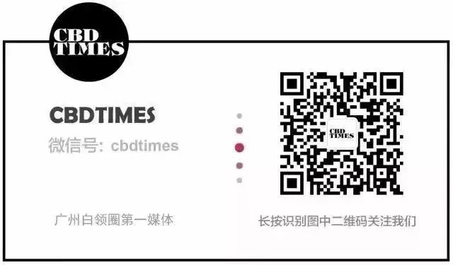 广州天河为你“定制”贷款！科技企业最高可贷3000万元