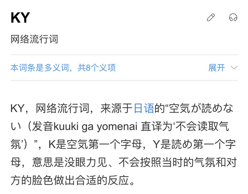 半泽直树2收视爆表！我们找了6条在日社畜聊了聊真实的日本职场