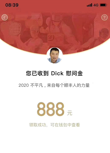 imagefile 王卫.png