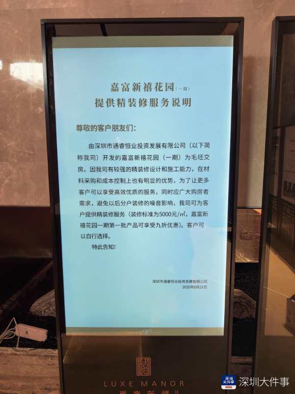 花园.jpg