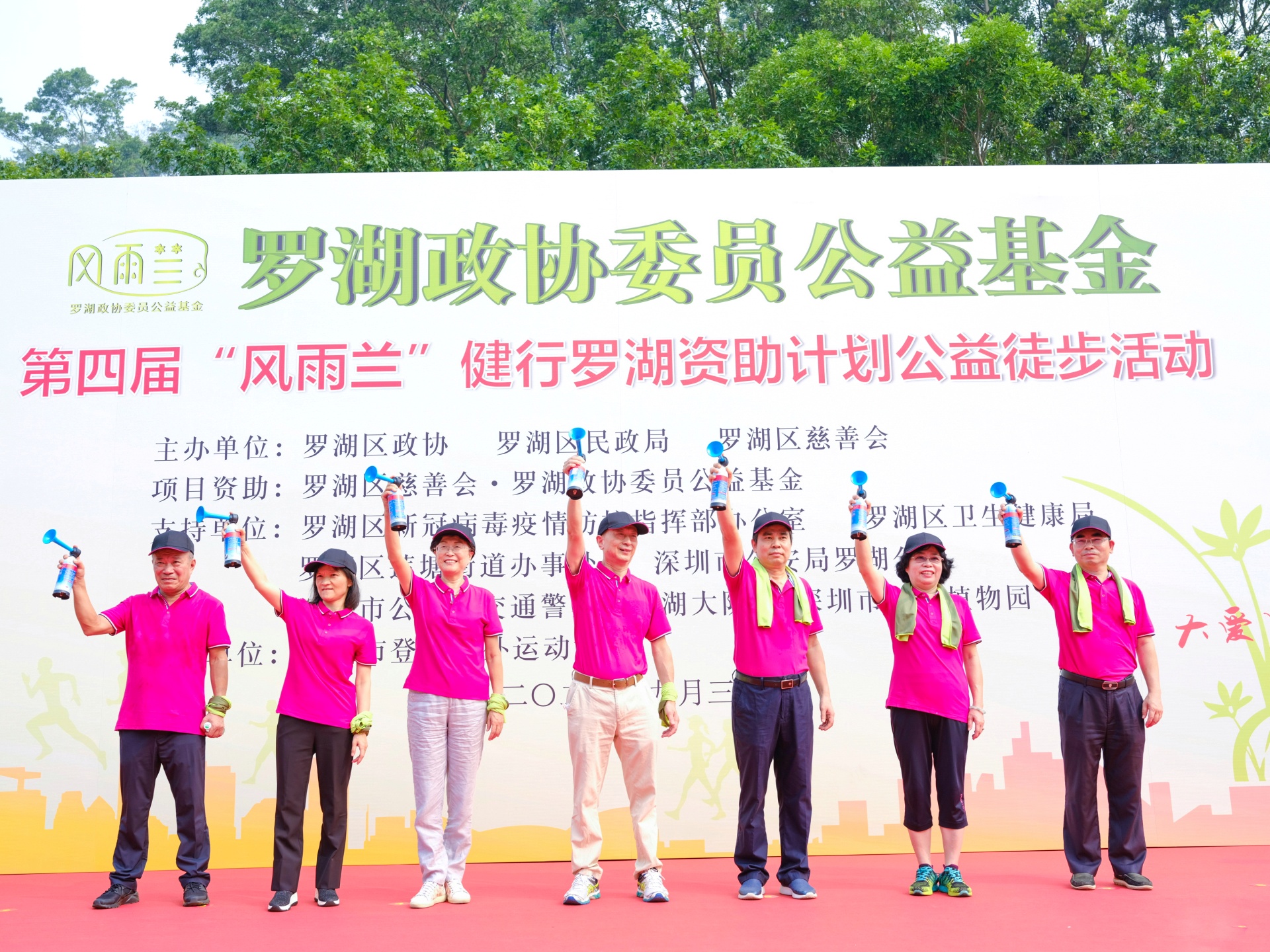 罗湖1.jpg