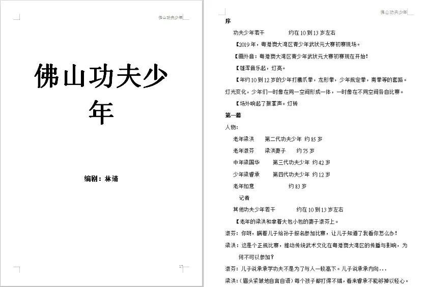 843x564_be4af2476c8349cc.jpg