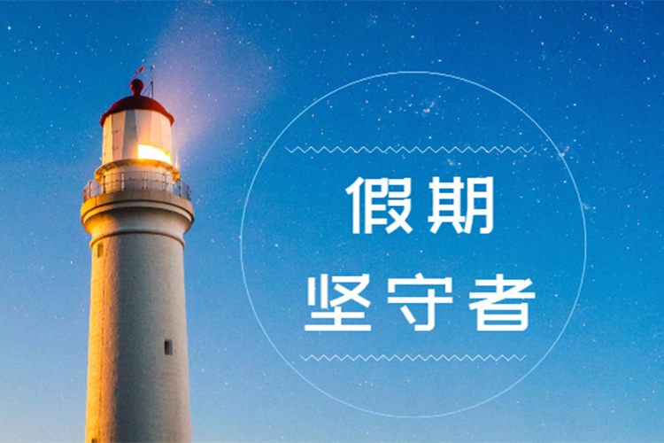 专题头图