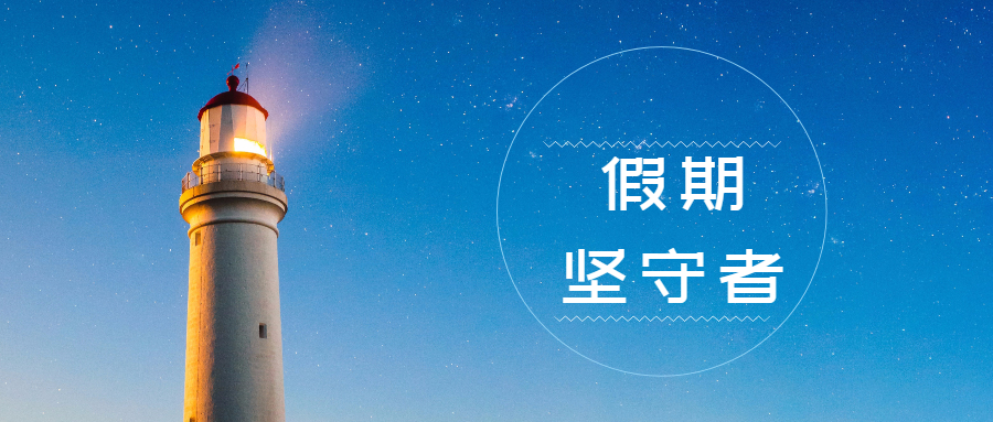 专题头图