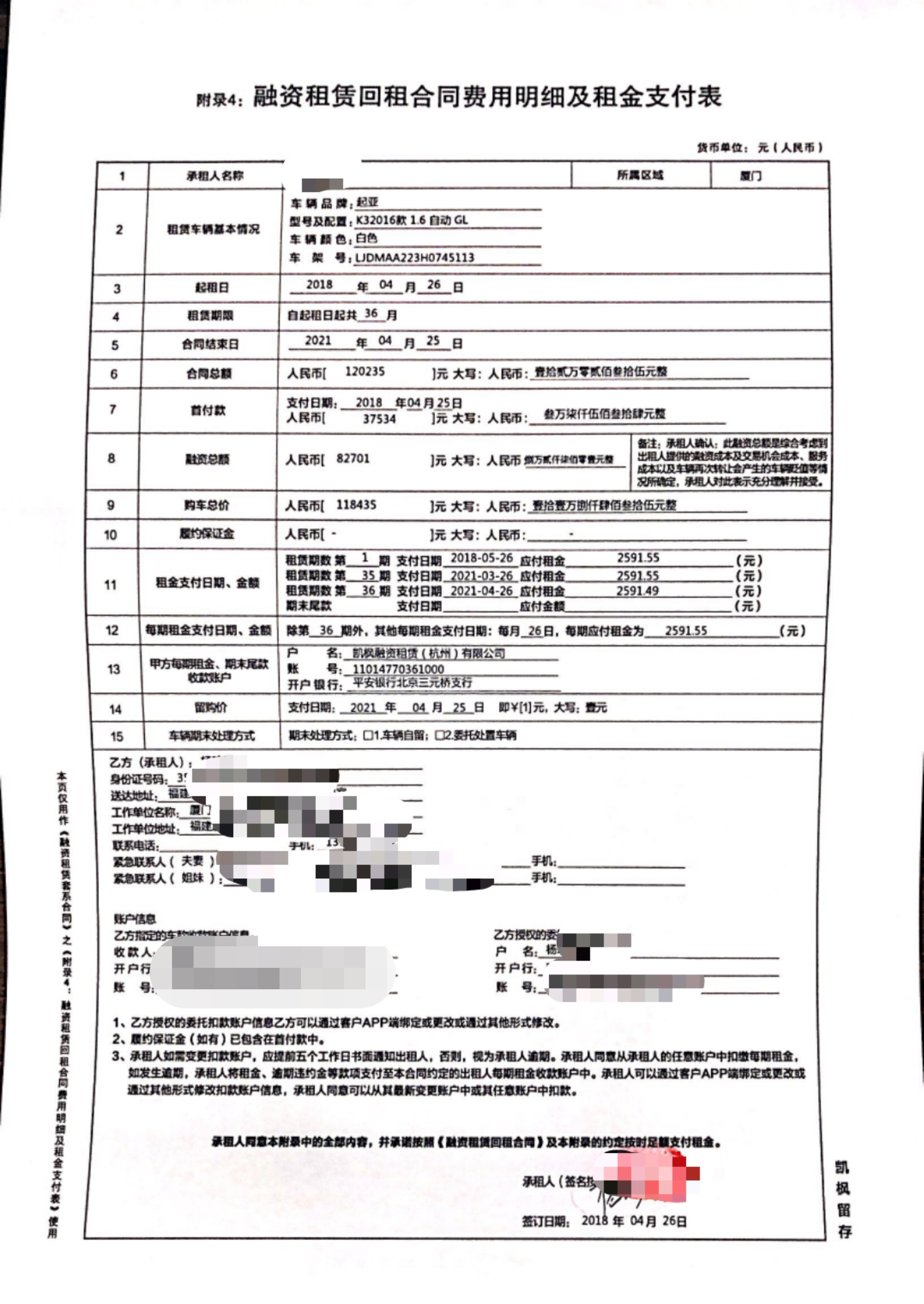 微信图片_20201022195106.png