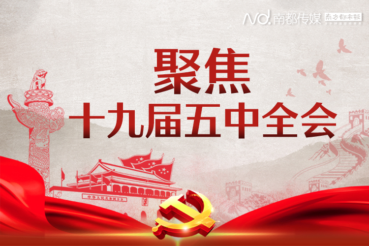 专题头图