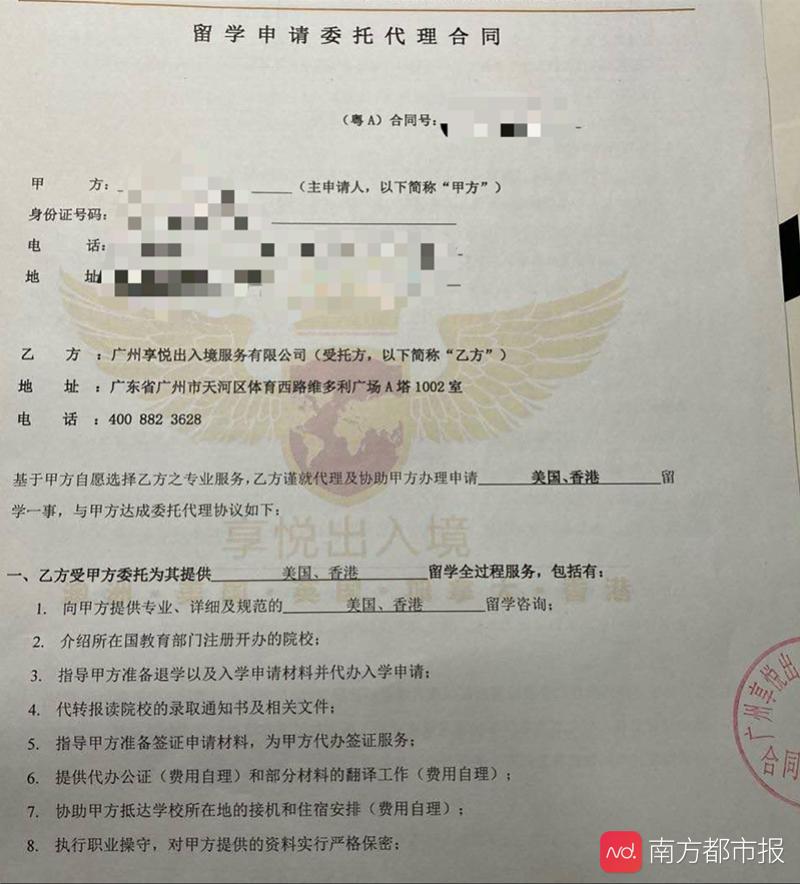 乐鱼体育- 乐鱼体育官网- 乐鱼体育APP- 世界杯指定体育平台2025年最新留学中介品牌推荐榜:上海留学、英国、美国、新加坡、澳洲、香港、匈牙利、马来西亚、加拿大、出国留学专业机构最新推荐助学子选靠谱服务