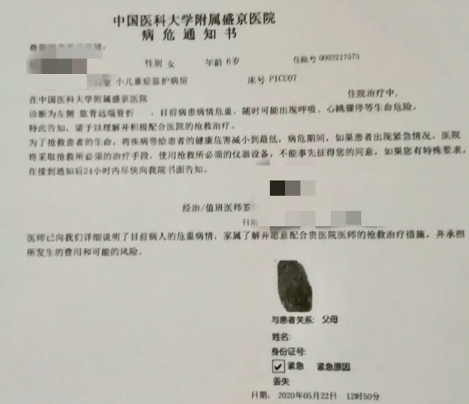 微信图片_20201029174501.png