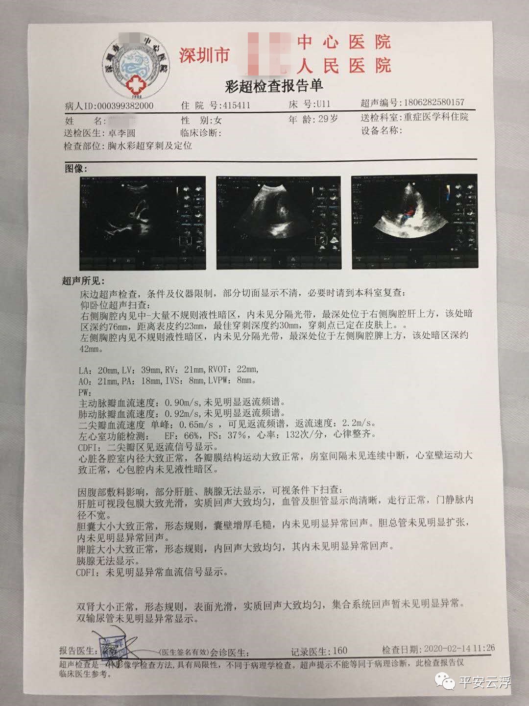 微信图片_20201104115107.jpg