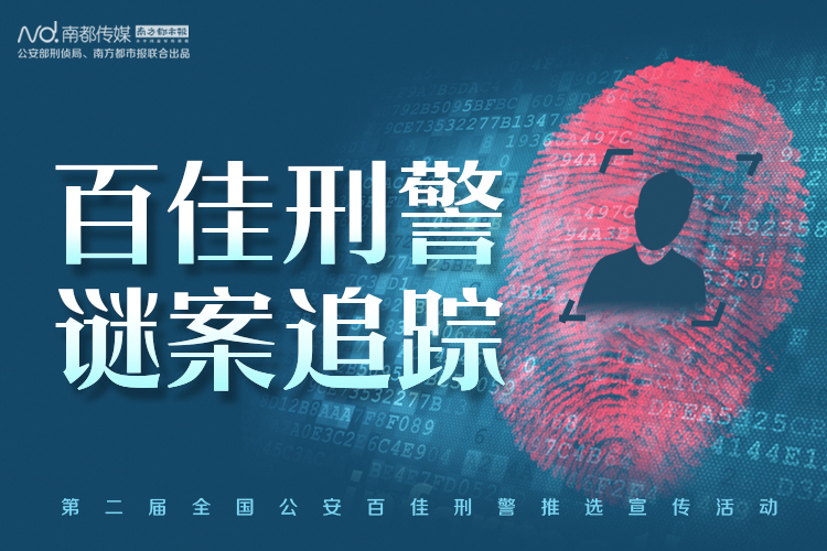 专题头图