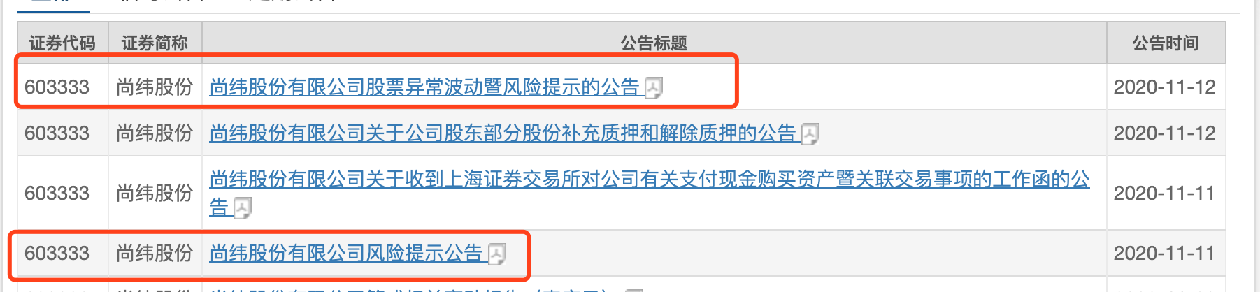 微信图片_20201111210743.png