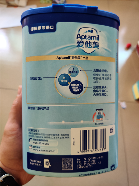 奶粉.png