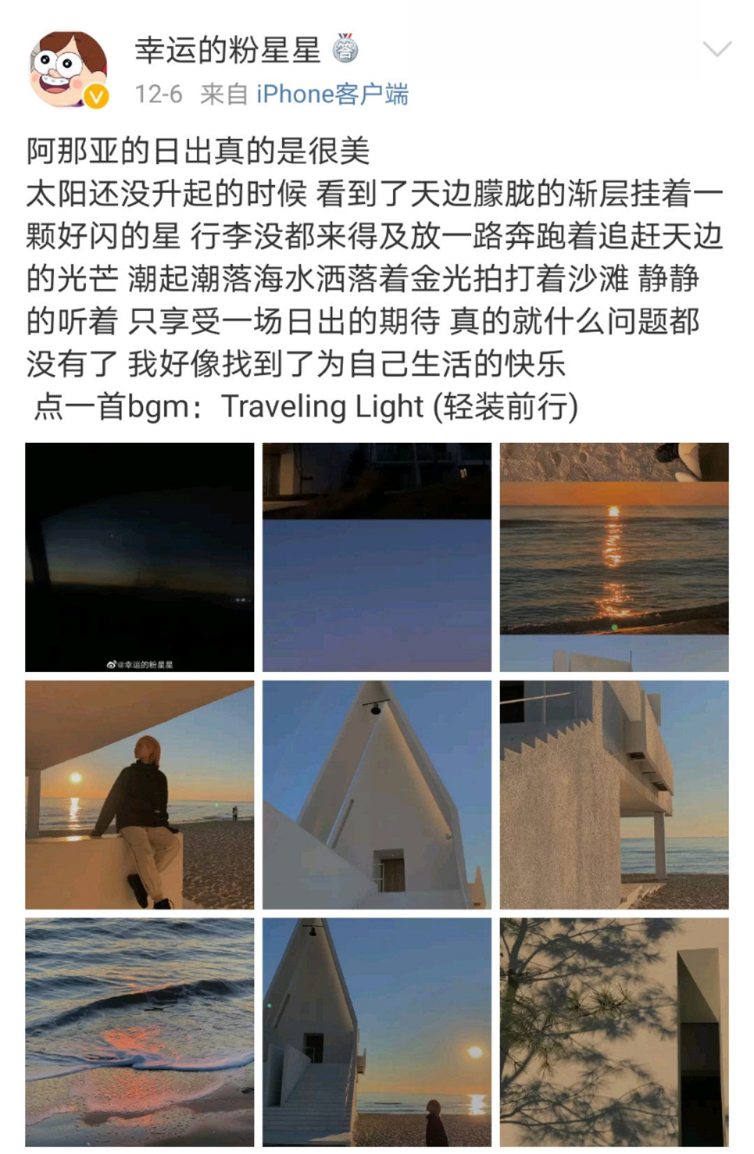 1080x1652_7714cd5b26657d5f.jpg