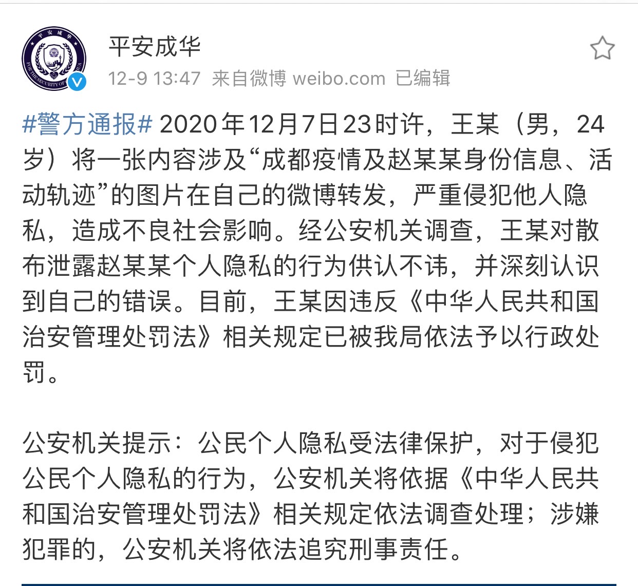 微信图片_20201210175418.jpg