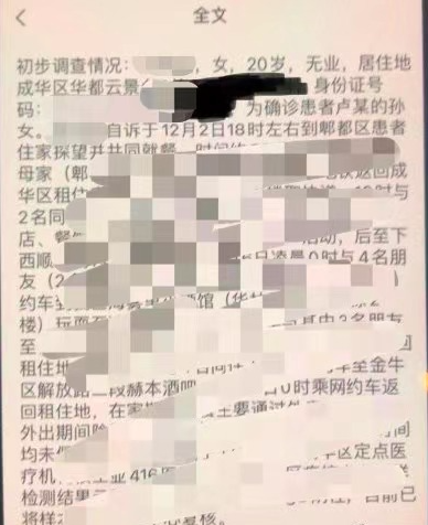 屏幕快照 2020-12-10 下午6.40.09.png