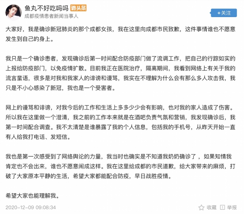 微信图片_20201210175405.jpg