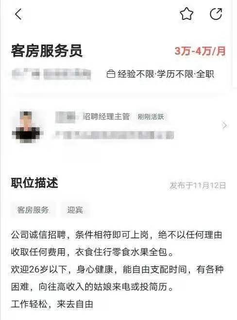 微信图片_20201214191401.jpg