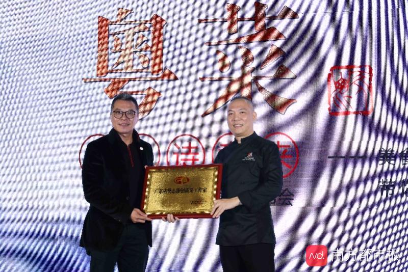 粤菜名厨进驻乡村从化省级重点项目天人山水预计明年开放