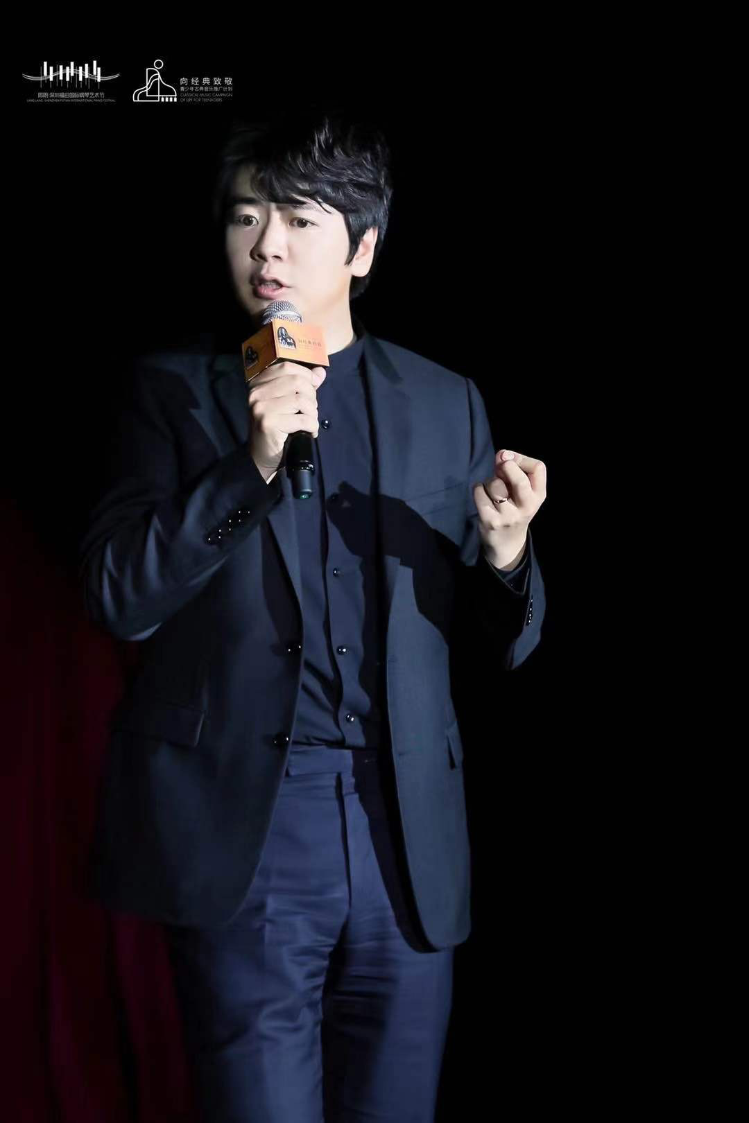 郎朗2.png
