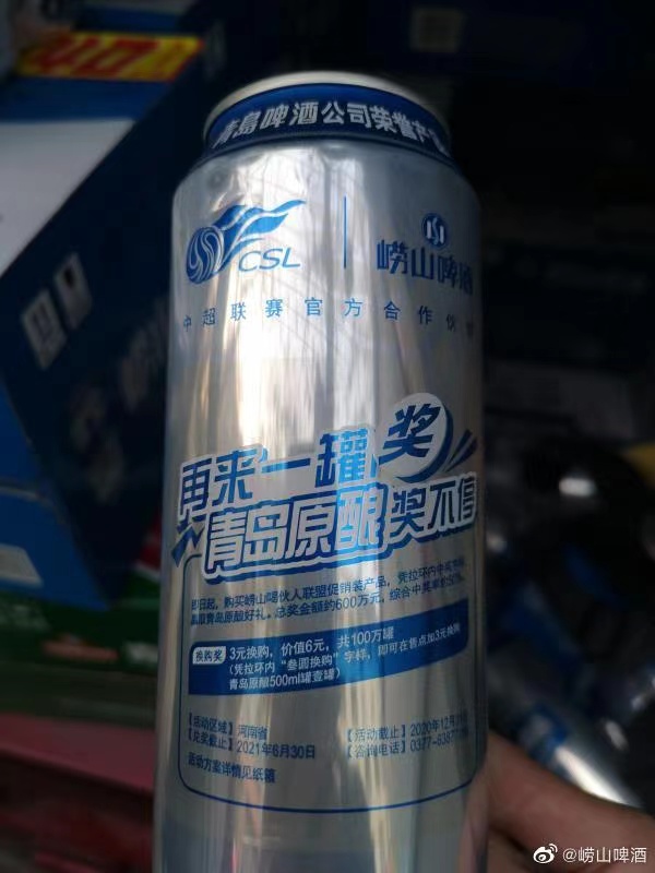 微信图片_20201222181010.jpg