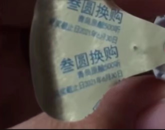 微信图片_20201222180924.jpg