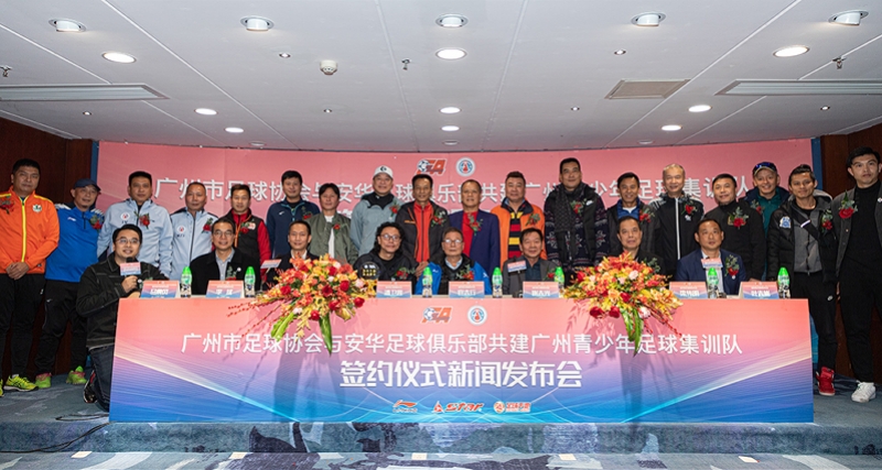 亚洲男子冰球联赛_中国男子篮球职业联赛_中国足球协会男子超级联赛