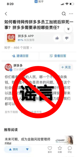 拼多多.png