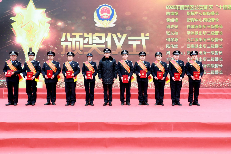 特警战术表演、警营开放，南海警民共庆首个中国人民警察节