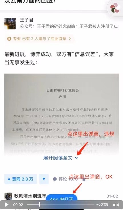 整改.png