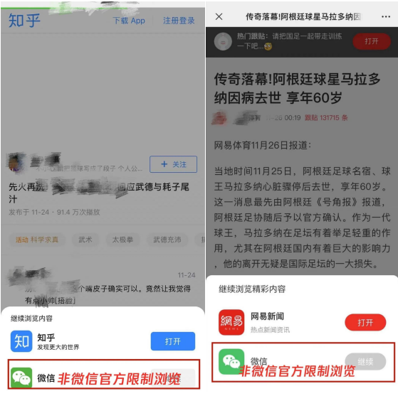 知乎.png