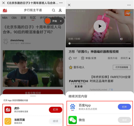 违规.png
