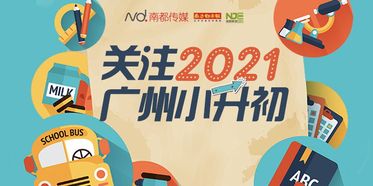 专题头图