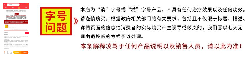 电商平台店铺逃避监管_副本.jpg