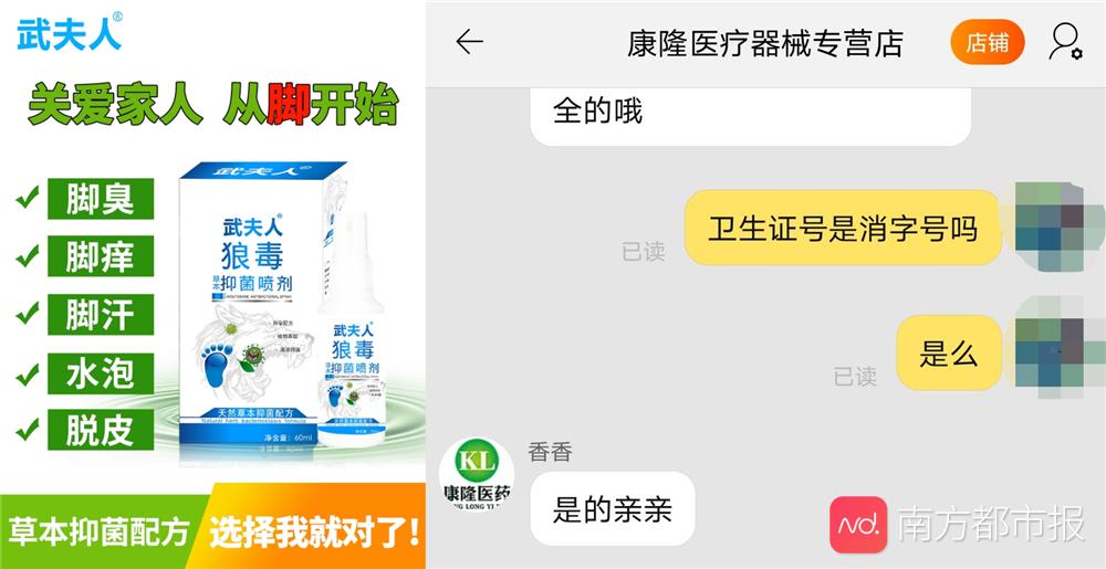 武夫人_副本.jpg