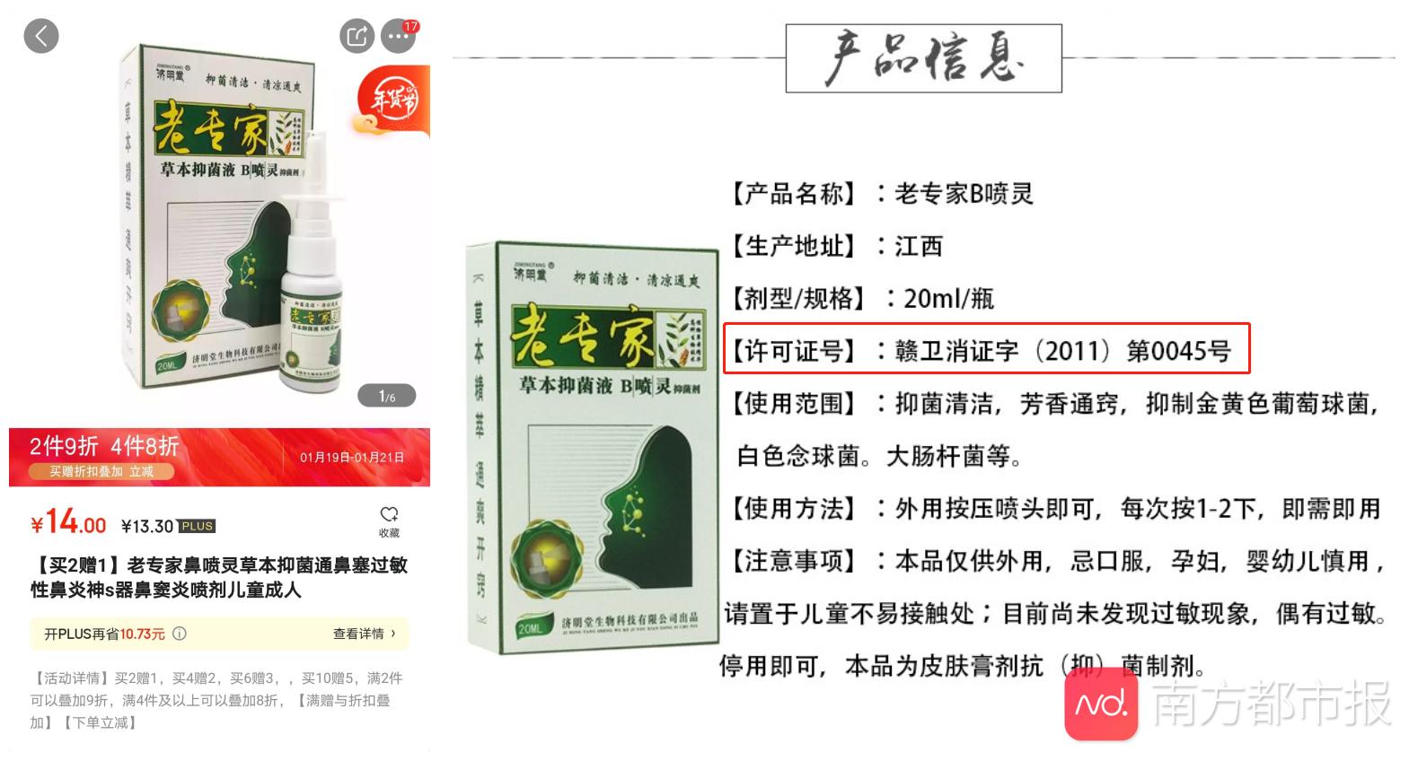 微信图片编辑_20210121114103_副本.jpg