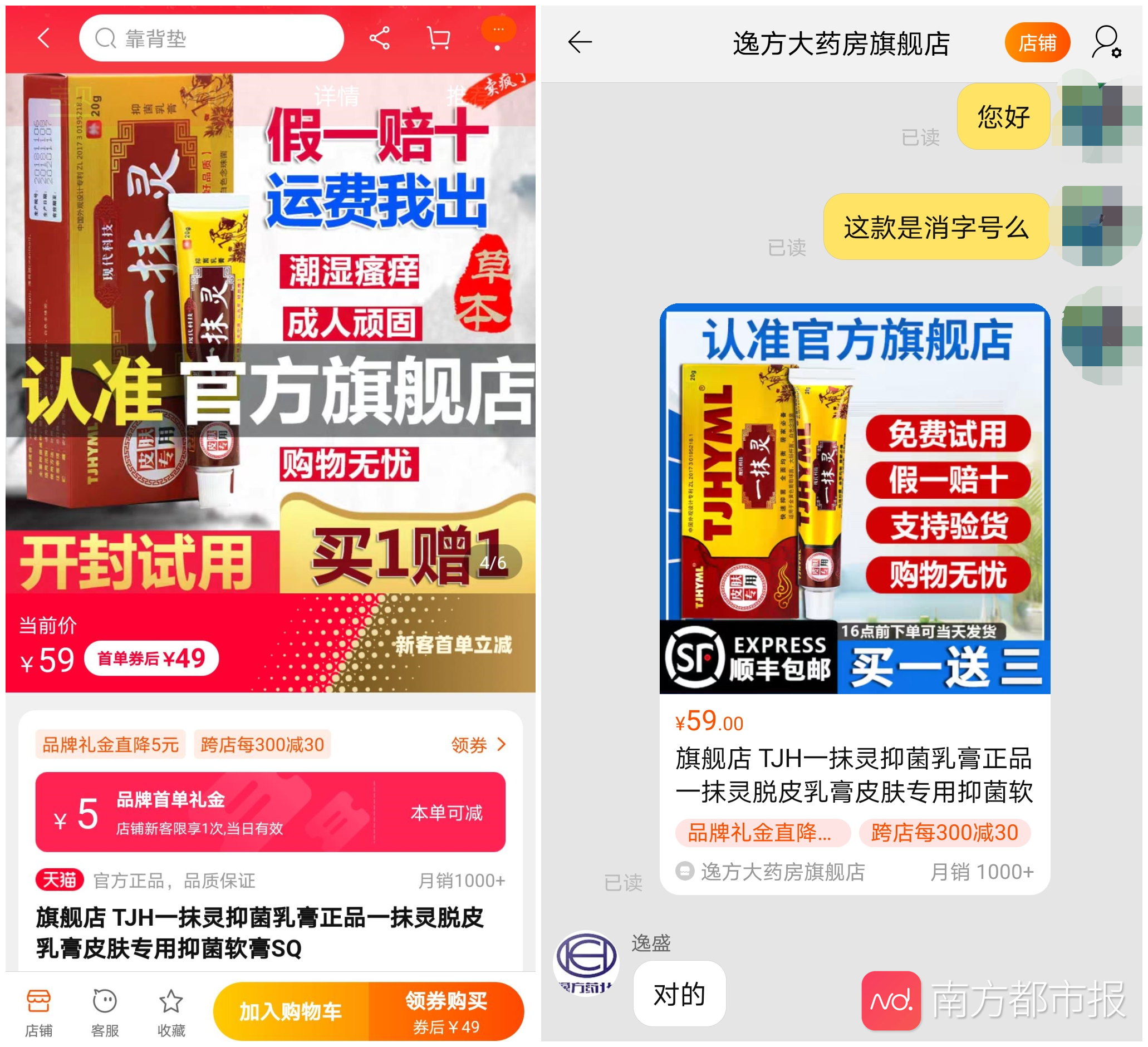 微信图片_20210121112057_副本.png