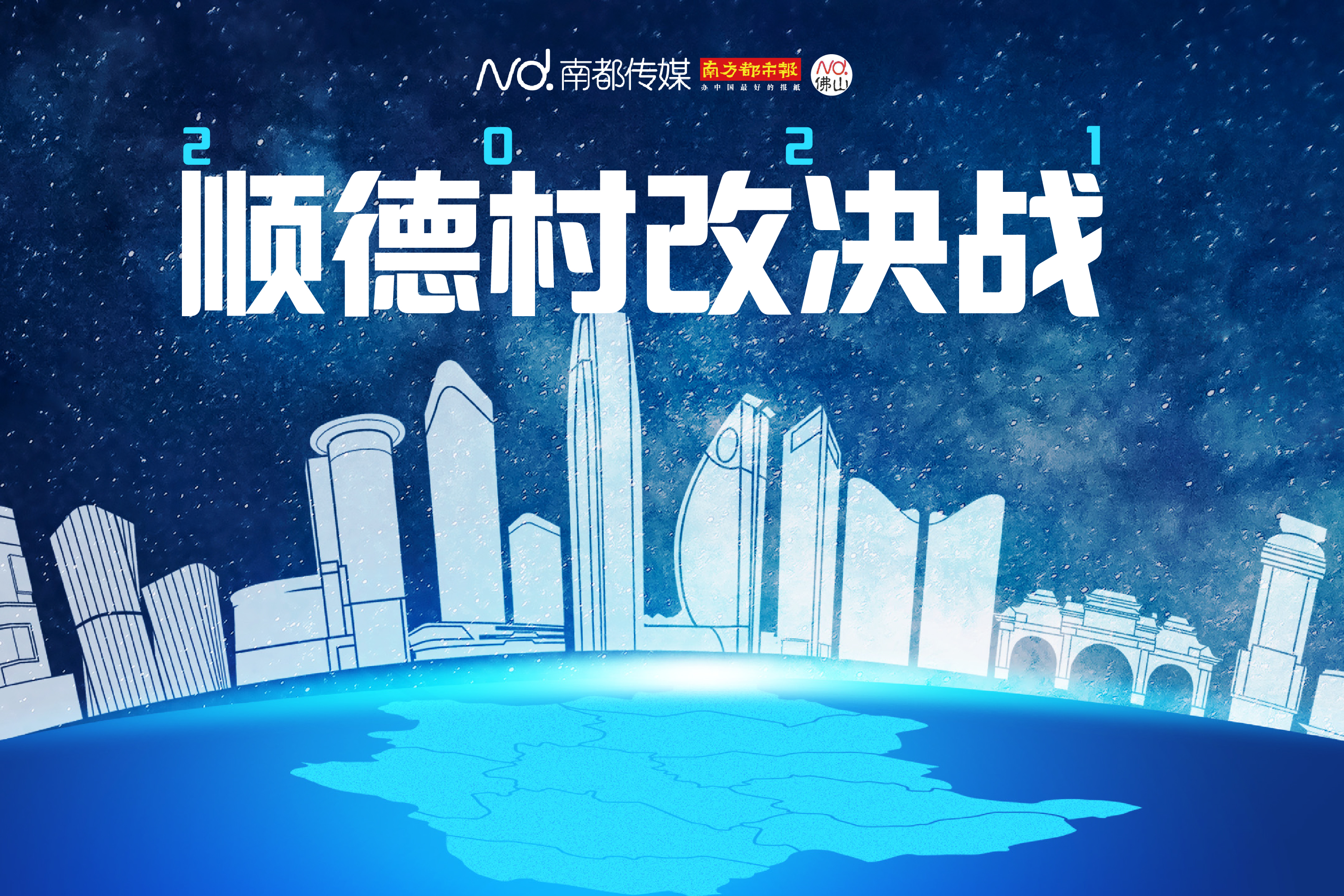 专题头图