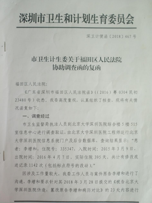 图片14.png