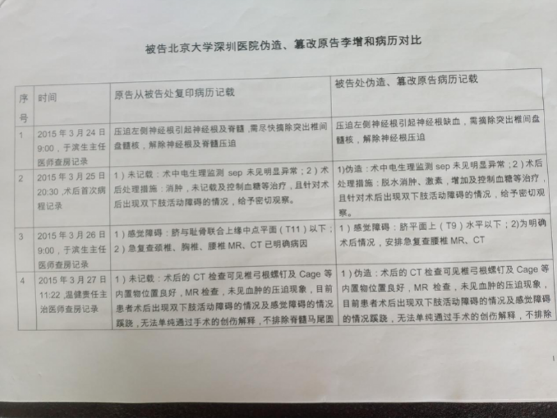 图片13.png