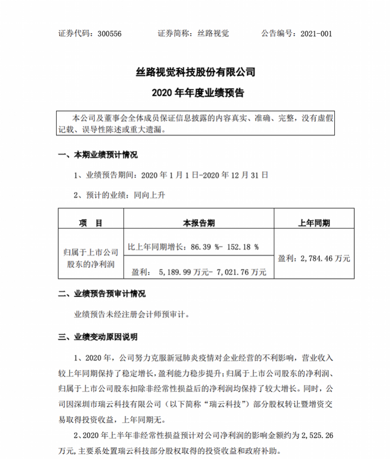 imagefile 图片7.png